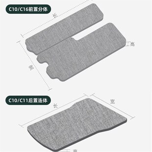 车载充气床垫汽车后O座睡垫旅行床睡觉神器 C11 零跑C16 C10