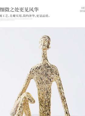 rzone 金属黄铜压铸抽象人物小摆件样板房O书桌书柜边缘家居装饰