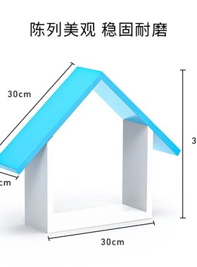超市陈列彩色木盒子六边形展示架彩色小I房子货架端头顶层陈列装