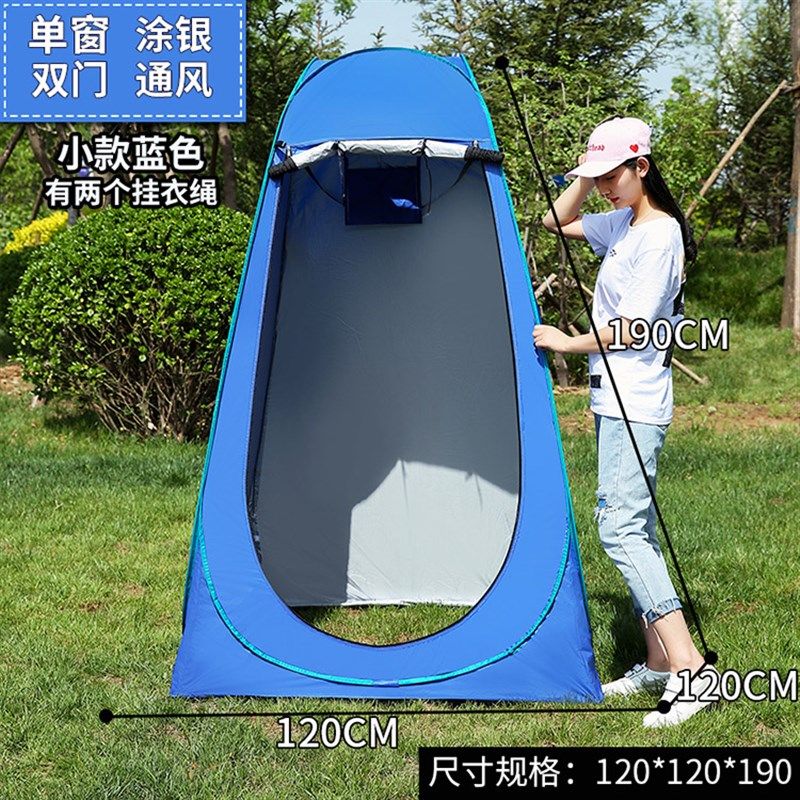 户外洗澡加厚保暖帐篷农村家用沐浴帐蓬便携式浴T罩移动厕所更衣