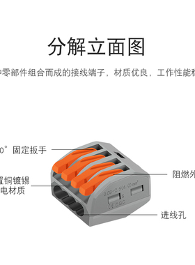 100只PCT-214四孔多功v能电线连接器快速接头接线端子分线盒并线