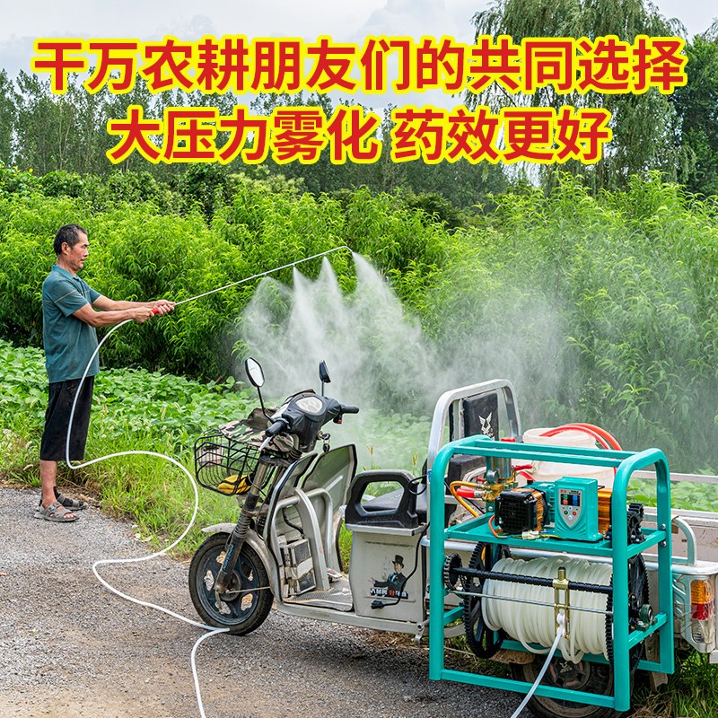 2024新款电g动车打药机高压农用全自动收管遥控新型农药机48-72V