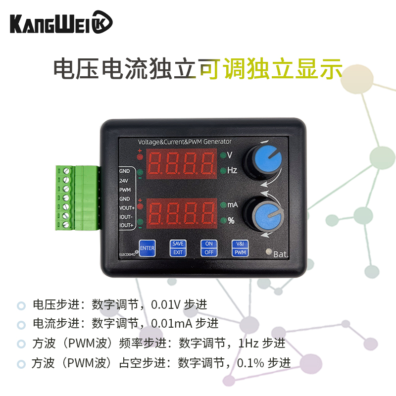 高精度手持正负电压0-10Vu电流4-20mA方波信号发生器模拟源校验仪
