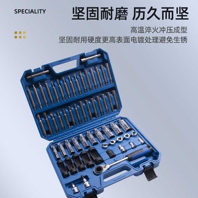 全车系避震器顶胶拆卸工具t套筒减震器拆装39件套43件套18件