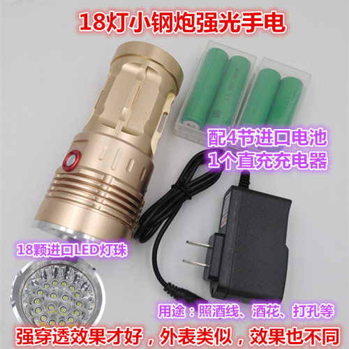 检测老酒鉴定灯充电m强光手电筒可携式户外超亮照明远射防身家用