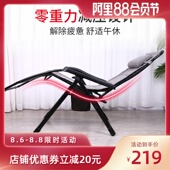 我飞折叠躺椅午休午睡椅子靠背休闲靠椅床便携家用办Y公室懒人沙