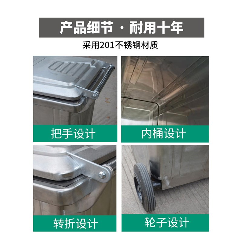 不锈钢垃圾桶240升户外公共场合大容量环卫铁N皮商用带轮120L挂车