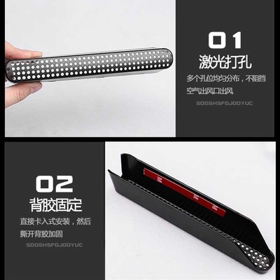 沃尔沃XC60S90XC90V90CCV60ES60座椅出风口保护罩功放盖汽车用品5