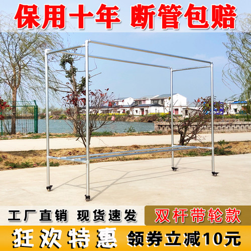 镀锌钢管晾衣架三脚单杆落地v式家用阳台卧室多功能室外晾晒挂衣