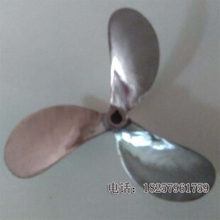 三山左旋木铁船/柴油挂桨s机/船外机桨4-100马力不锈钢反向螺旋桨