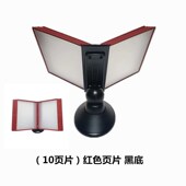 A4翻页展示架文件架桌面展示文件A夹20面台式 活页旋转资料架指导