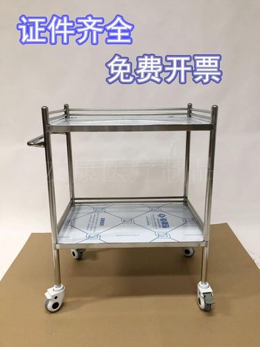 304加厚一体焊接不锈钢医用推车治H疗车护理车多功能移动器械车
