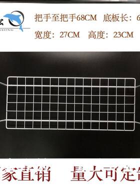 卧式岛柜篦子平板吊篮分类食w品框收纳整理铁艺置物架冷柜冰柜挂
