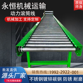 无动力滚筒线传送带转弯机t镀锌不锈钢托辊输送机输送带流水线设