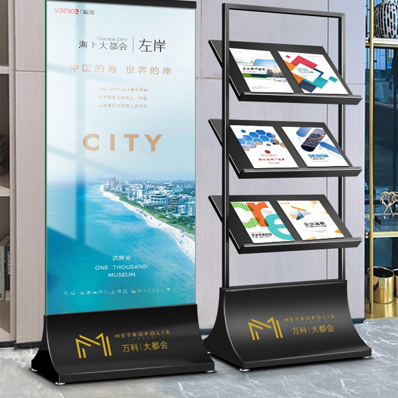 样品屋展b示中心资料架报刊架楼盘展示架立式落地杂志架物业户型