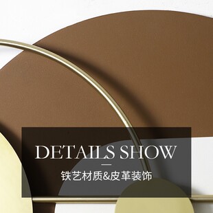 客厅墙面金c属挂件墙饰轻奢创意房间壁挂装 饰餐厅卧室床头墙上挂