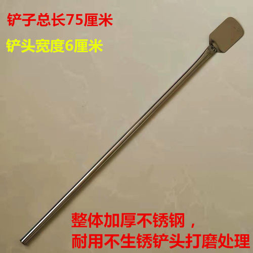 小烤饼铲子烧饼炉子配件不锈钢漏勺烤饼I桶商用刷子梅干菜烧饼摆