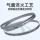 钢筋锯条金属切割锯n床锯条带锯条金属切割锯床带锯机锋钢锯条钢