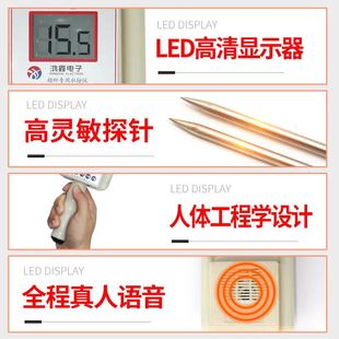 秸秆水分测量仪高精度草垛测试仪玉米芯水份测定R仪粮食牧草水分