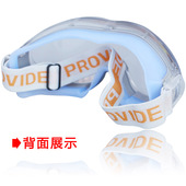 以勒硅胶护目镜防冲击o户外骑行防尘防风沙 实验防护眼 男女骑行