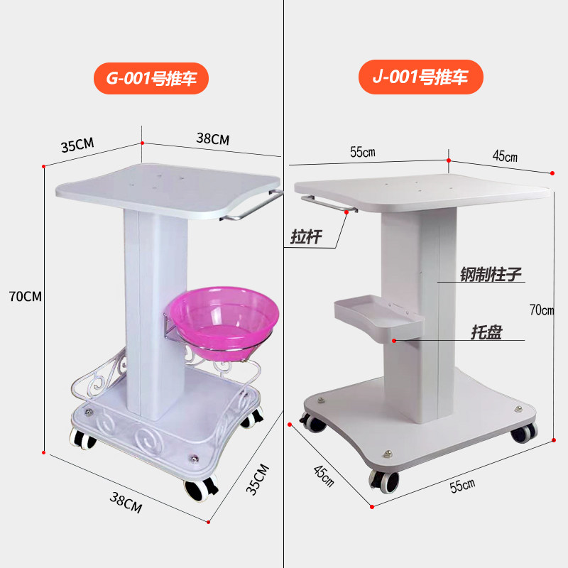 推车置物架医用专用可移动美容院美容仪器小气P泡架子小推车工具,商业/办公家具,工具车,淘宝优惠券,粉丝福利购,淘宝优惠卷