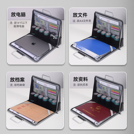 营业执照c印章收纳盒文件资料笔记本电脑便携式收纳印章执照一体