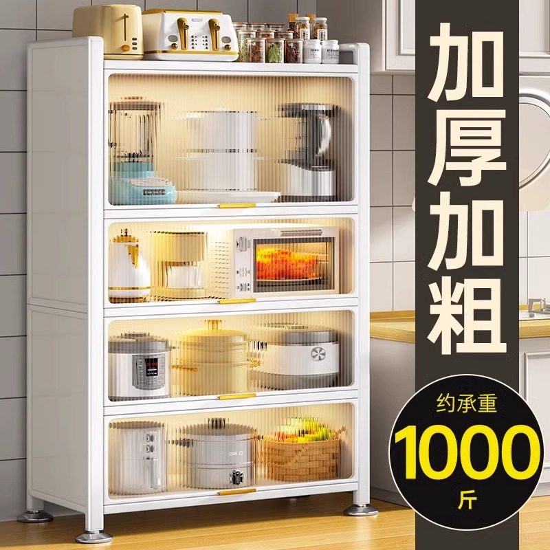 厨房置物架c多功能碗碟收纳多层微波炉烤箱落地餐边柜子加高储物,厨房/烹饪用具,厨房置物架/置物柜/角架,淘宝优惠券,粉丝福利购,淘宝优惠卷