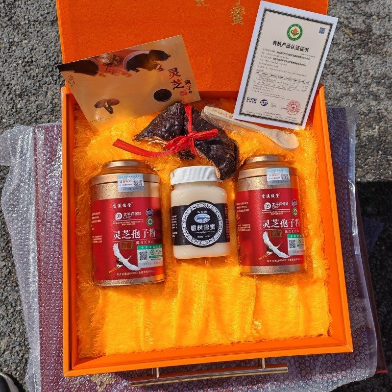 50孢子粉长白山高档p克头0正宗灵芝孢子粉道送礼礼盒装年货木盒,节庆用品/礼品,春节礼盒,淘宝优惠券,粉丝福利购,淘宝优惠卷