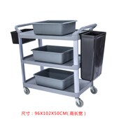 酒店餐厅移动收餐车收碗车三层手G推车小服务车送餐具茶水车