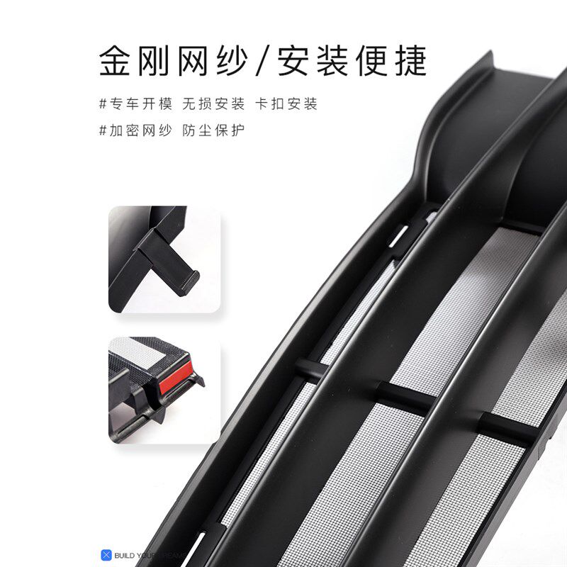 适用理想L9/Lk8/L7改装专用汽车防虫网防尘蚊虫落叶中网床包配件