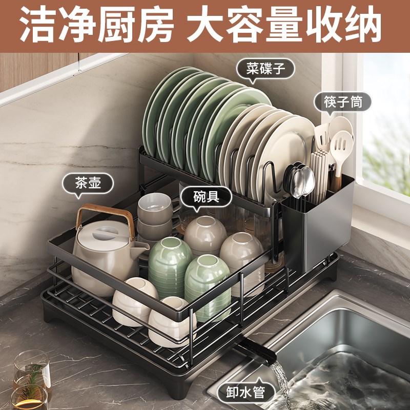 自排水不锈钢碗架厨房置物架碗筷餐具篮家L用台面碗碟沥水架收纳