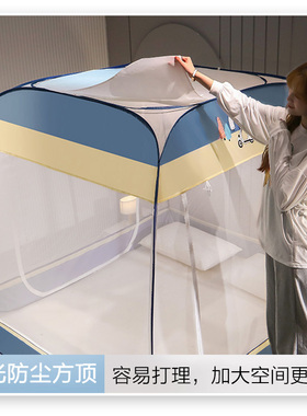 免安装蒙古包 蚊帐无需支架 1.x8m床家用1.5m防摔儿童1.2可折叠2