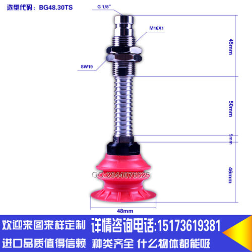 好货气动元件BG48真空吸盘自动w化设备薄膜编织袋软袋开袋吸盘吊
