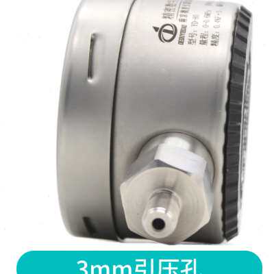 好货厂促高精度智能数显不锈钢压力表Y80D水压气压油压耐震真空负