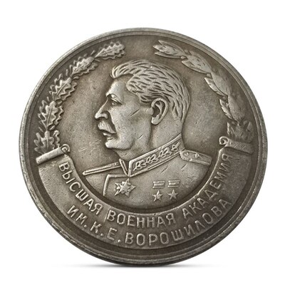好货Antique Foreign Currency Russia Avatar Coin Antique Coll