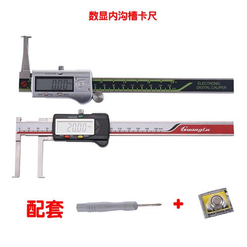 新品家装建材内沟槽卡尺电子数显带表内沟槽游标卡尺长爪内径卡尺