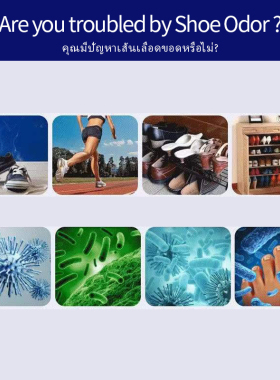Foot Odor atment for Shoes Footwear Deodorant Shoe Odor Remo