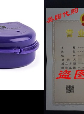 Best-selling Nipple Shield Carrying Case, Perfect Solution