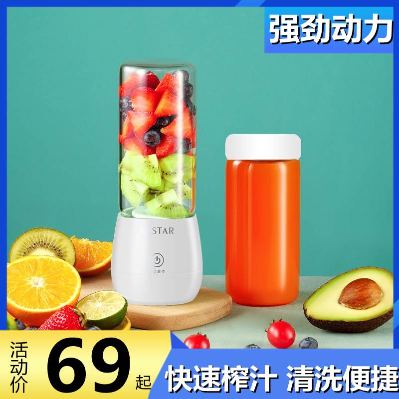 other 见描述榨汁机小型可携式家用多功能果汁机迷你随行榨汁杯学
