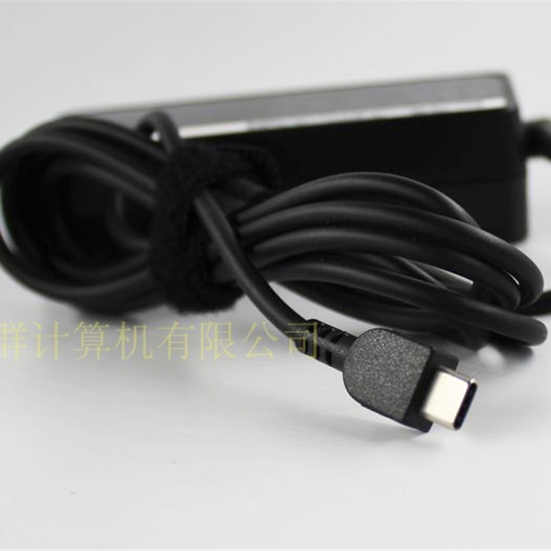 通用联想T580 P51s P52s E480 E470 T480 S Type USB-C 65W适配器