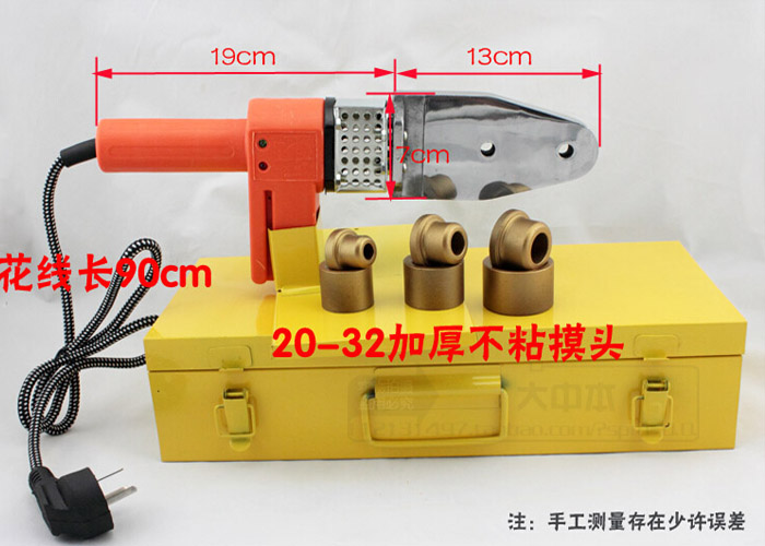 厂销新PPR206水管热熔焊接器 热容器800W管材焊接机电子恒温热品