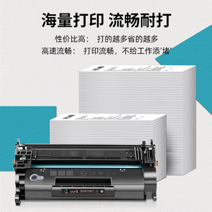 M405d打印机M407dn 适用惠普m329dw硒鼓m429dw MFP fdw M429fdn
