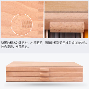 榉木桌面台式抽屉儿童卷纸画架画板套装木制折叠写生水彩油画画箱
