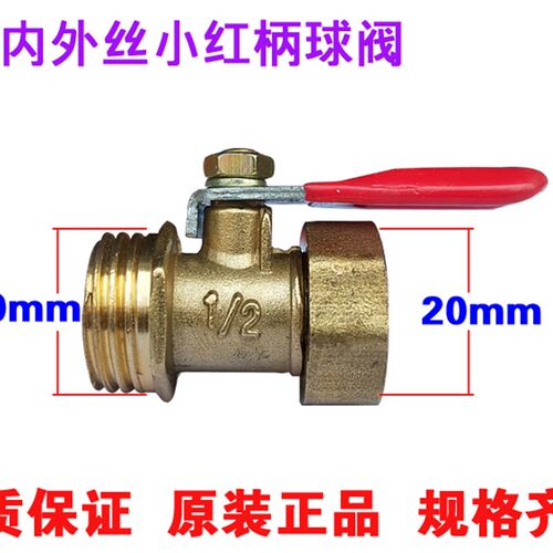 好货空压机气泵配件出气口气动宝塔球阀巴马推拉阀放气阀出气阀开