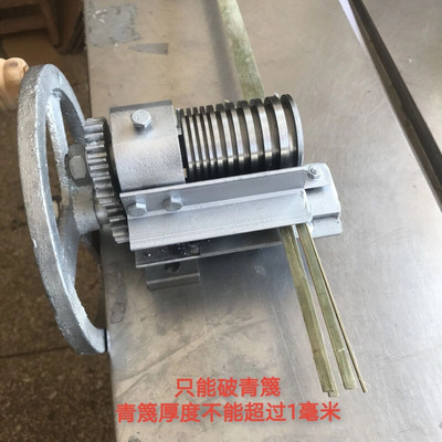 开条机编织带塑钢带分条机开丝破篾丝竹片拉丝机包装带破条开竹青