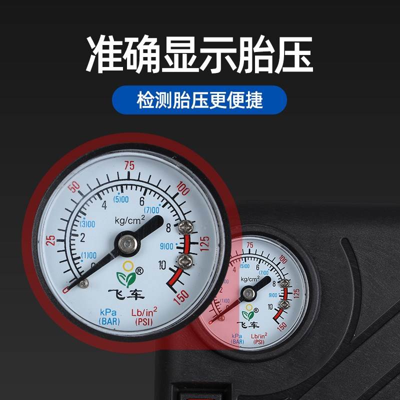 电动车电动机车可携式车载打气筒汽车48v60v72v96v通用打气机