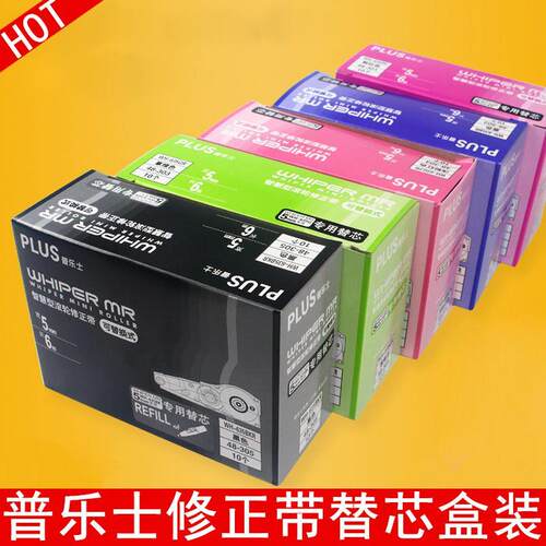 好货Japan   Correction Tape Replacement Core 6m Correcti