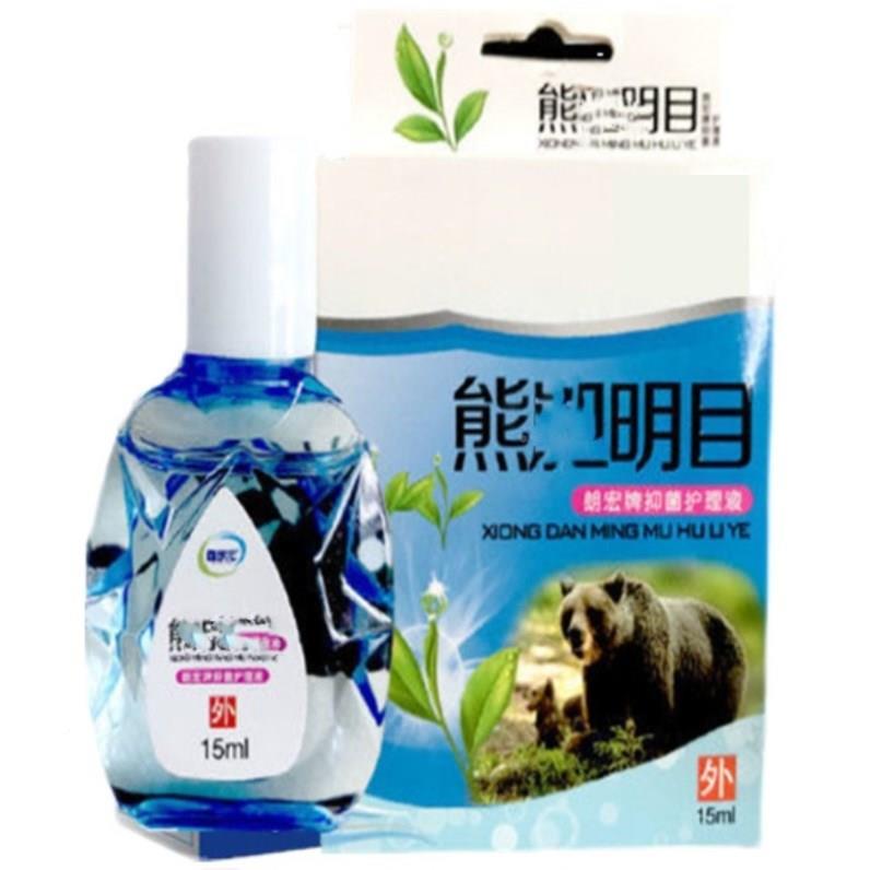 老花眼模糊止痒浑浊去黄去红血丝滴眼液眼滴水疲劳护眼缓解干涩