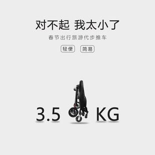 6岁大童小孩便携简易婴儿儿童推车旅游 极速溜娃神器轻便可折叠3