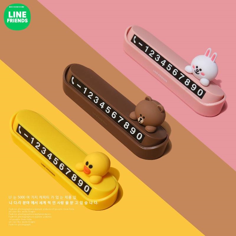 红旗停车号码牌H5 H9 H6 HQ9 HS3 QM5 HS5汽车专用临时挪车电话牌